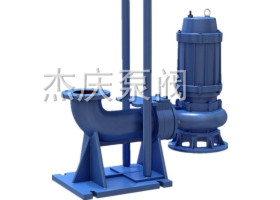 WQ潛水固定式高效無堵塞排污泵